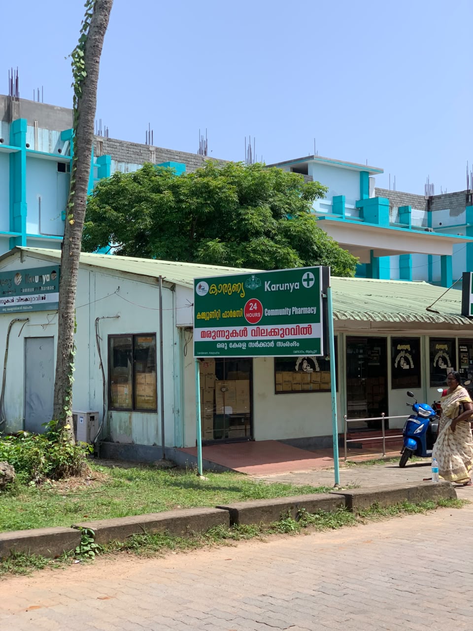 medical stores image 2